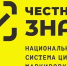 Регистрация в системе мониторинга табачной продукции - Ахтынский район
