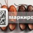 Уважаемые предприниматели Ахтынского района! - Ахтынский район