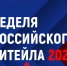 1b0d1de76e236ceb85c4233de43428ce.jpg - Ахтынский район