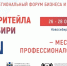 изображение_2023-10-30_084314146.png - Ахтынский район