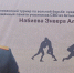 1e368b13-80db-4e7e-ae25-67c853ed9d11.jpg - Ахтынский район