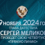 e3cae1a1-8b43-4255-ad27-c354e6fa9d17 (convert.io).jpg - Ахтынский район