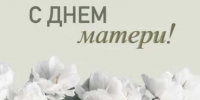 da99c3ee-5f9d-49b4-b094-02139ce6eaea (convert.io).jpg - Ахтынский район