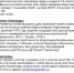 82c28d7e-d1bb-4df8-91f2-5f53ad2832a6.jpg - Ахтынский район
