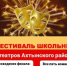 073abb3a-4a00-4c7a-8949-6e315f08c871.jpg - Ахтынский район