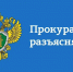 uv2odvpzfvnxxrijl7yr0k5byttr1jv0.jpg - Ахтынский район