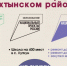 5413447398186939895.jpg - Ахтынский район