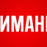 6611ed42a686d153bb1ab16148bb3cf6.jpg - Ахтынский район