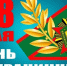 VlsF6Y7bJzdo9RO8ItT9QLsXDG4mahiZk8e_Llhrw_3ItnWaRnG8PxuDTgwi_ZCC6rHNFzRuhl_RZzRnPNEEQDxe.jpg - Ахтынский район