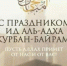 1000042590.jpg - Ахтынский район