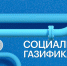 756534247740614.png - Ахтынский район