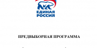 Снимок экрана 2025-08-26 181249.png - Ахтынский район