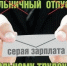 Неформалка фото.jpg - Ахтынский район