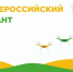 1.jpg - Ахтынский район