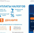 logo.jpg - Ахтынский район
