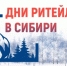 лого.jpg - Ахтынский район