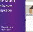 баннер на сайт.png - Ахтынский район