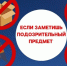 лого.jpg - Ахтынский район