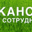 5366086501759916519.jpg - Ахтынский район