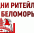 Дни ритейла на неве.png - Ахтынский район